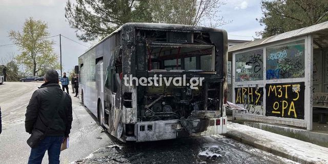 Φωτιά σε εν κινήσει λεωφορείο με επιβάτες στο Δερβένι