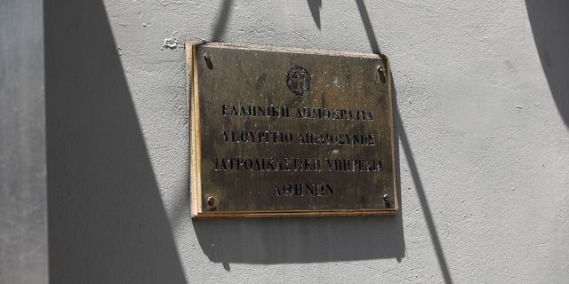 Ιατροδικαστές: Στην αντεπίθεση με ψήφισμα συμπαράστασης