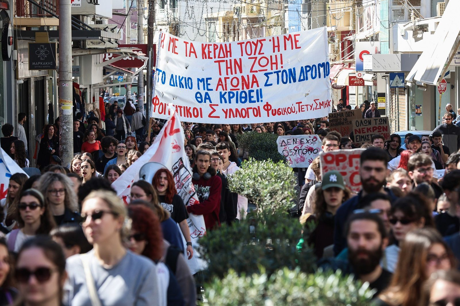 Συλλαλητήριο από φοιτητικούς και μαθητικούς συλλόγους στο Ηράκλειο Κρήτης