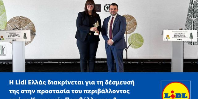 Η Lidl Ελλάς διακρίνεται για τη δέσμευσή της στην προστασία του περιβάλλοντος από το Υπουργείο Περιβάλλοντος & Ενέργειας