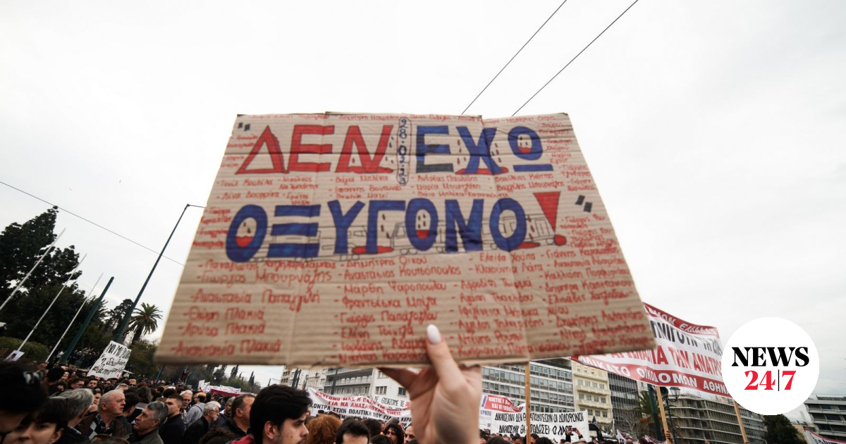 www.news247.gr