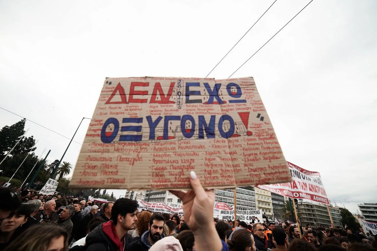 Διαδηλώσεις για το δυστύχημα στα Τέμπη