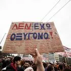 Διαδηλώσεις για τη συμπλήρωση δύο ετών από το δυστύχημα στα Τέμπη