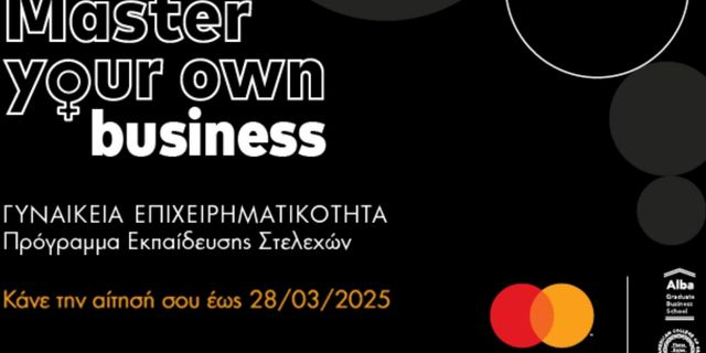 Η Mastercard χαρτογραφεί τη γυναικεία επιχειρηματικότητα παγκοσμίως – Για 3η χρονιά το πρόγραμμα “Master Your Own Business”