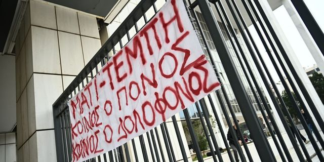 Μάτι: Σε κλίμα έντασης η εισαγγελική πρόταση