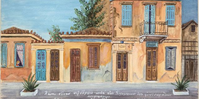 Δημιουργίες Νεοελληνικής Τέχνης σε προσιτές τιμές από τη VERGOS Auctions