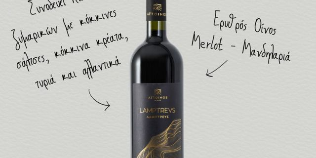 Γεύσεις Αττικού αμπελώνα από τον ΑΟΣ Συνεταιρισμό Κορωπίου – ATTOINOS, στην Food Expo 2025