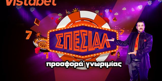 Στη Vistabet  η Προσφορά* Γνωριμίας είναι Σπέσιαλ