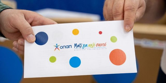 Οι ανάγκες των τοπικών κοινωνιών στο προσκήνιο μέσα από το πρόγραμμα του ΟΠΑΠ «ΜΑΖΙ ΓΙΑ ΚΑΛΟ ΣΚΟΠΟ»