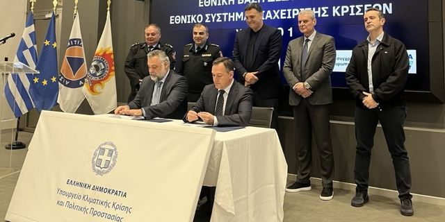 Η Nova ICT αναλαμβάνει να υλοποιήσει το Εθνικό Σύστημα Διαχείρισης Κρίσεων και Εθνικής Βάσης Δεδομένων