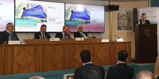 ΙnSocial: Αφιέρωμα στα 25 χρόνια από την ένταξη της Ελλάδας στην ΟΝΕ