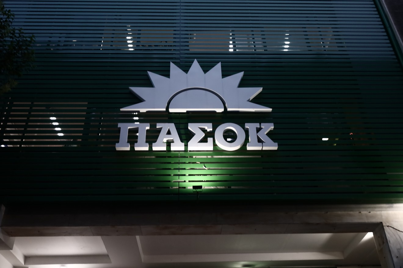 ΠΑΣΟΚ: “Ήρεμα νερά” θα έπρεπε να σημαίνουν αμοιβαία ειλικρίνεια και σεβασμό του διεθνούς δικαίου