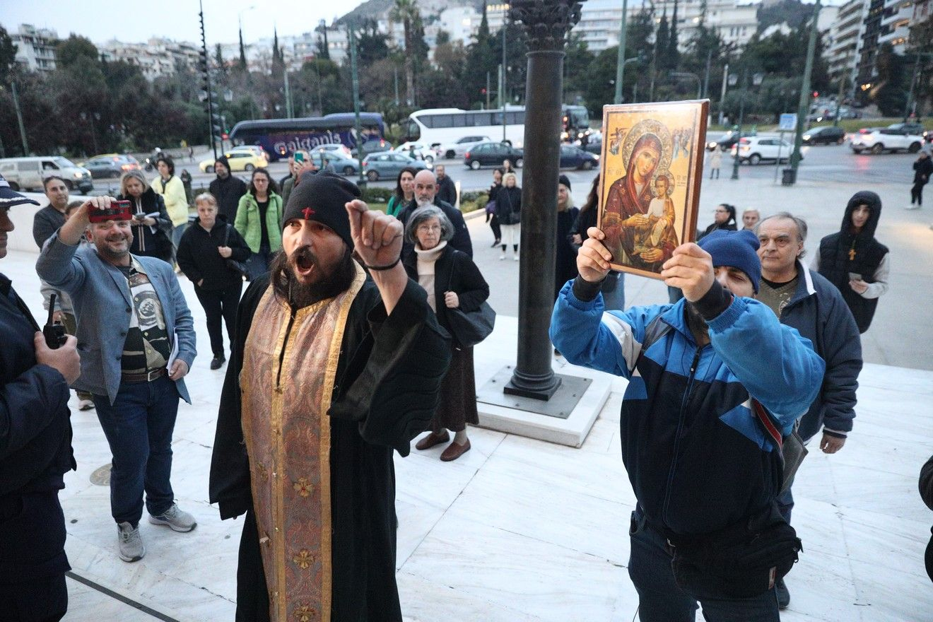 Διαμαρτυρία στην Εθνική Πινακοθήκη
