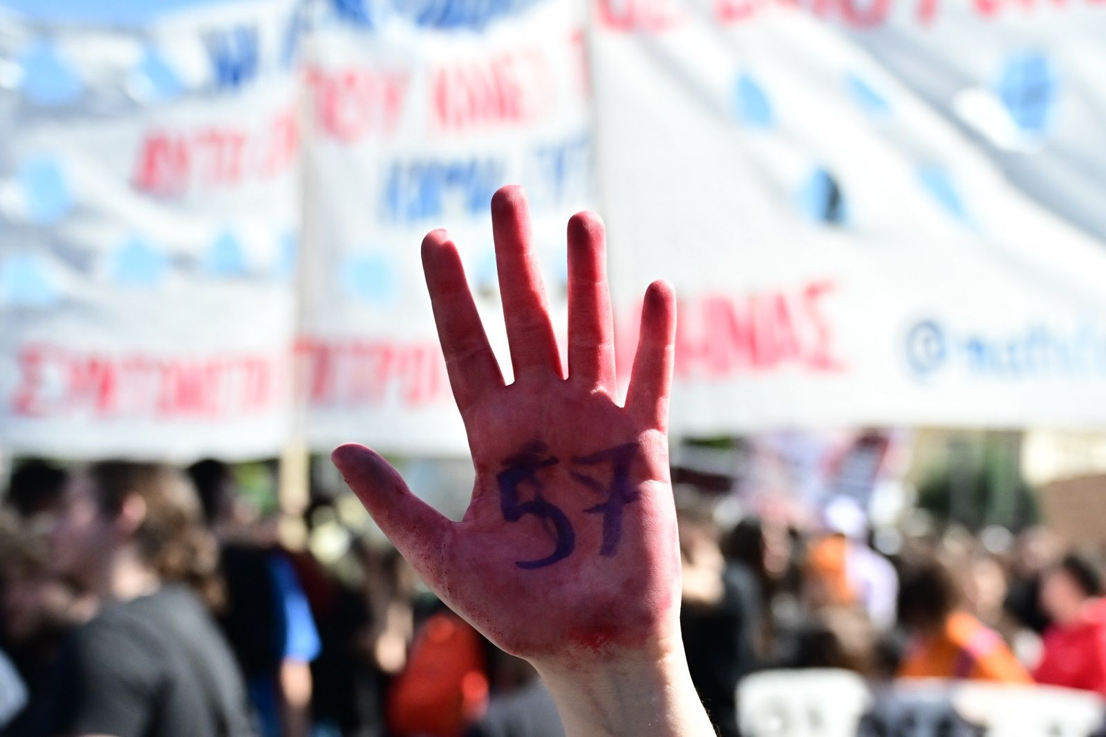 Συλλαλητήριο από φοιτητικούς και μαθητικούς συλλόγους στην Αθήνα, με βασικό αίτημα να αποδοθεί δικαιοσύνη για την τραγωδία των Τεμπών
