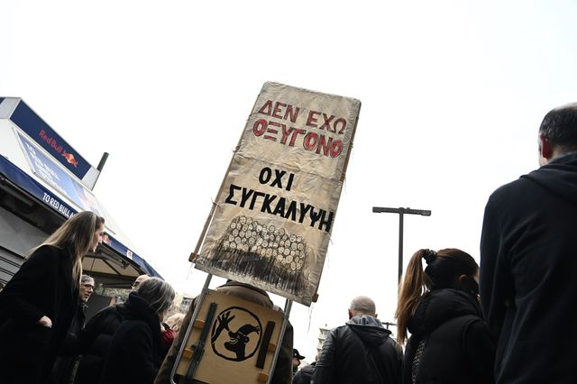 Απεργιακή συγκέντρωση στην πλατεία Συντάγματος στην Αθήνα για τη συμπλήρωση δύο χρόνων από το σιδηροδρομικό δυστύχημα των Τεμπών