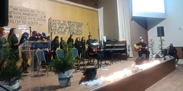 Εκδήλωση στη μνήμη της Μάρθης Ψαροπούλου, της 19χρονης που έχασε τη ζωή της στα Τέμπη