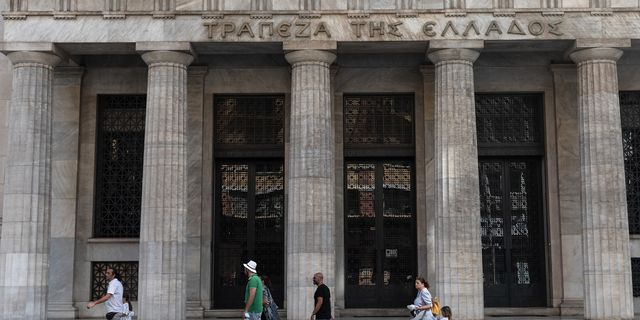 Τράπεζα της Ελλάδος