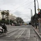 Βασιλίσσης Σοφίας