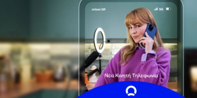 Orizon: Η Volton βάζει στην αγορά τον τέταρτο πάροχος κινητής τηλεφωνίας