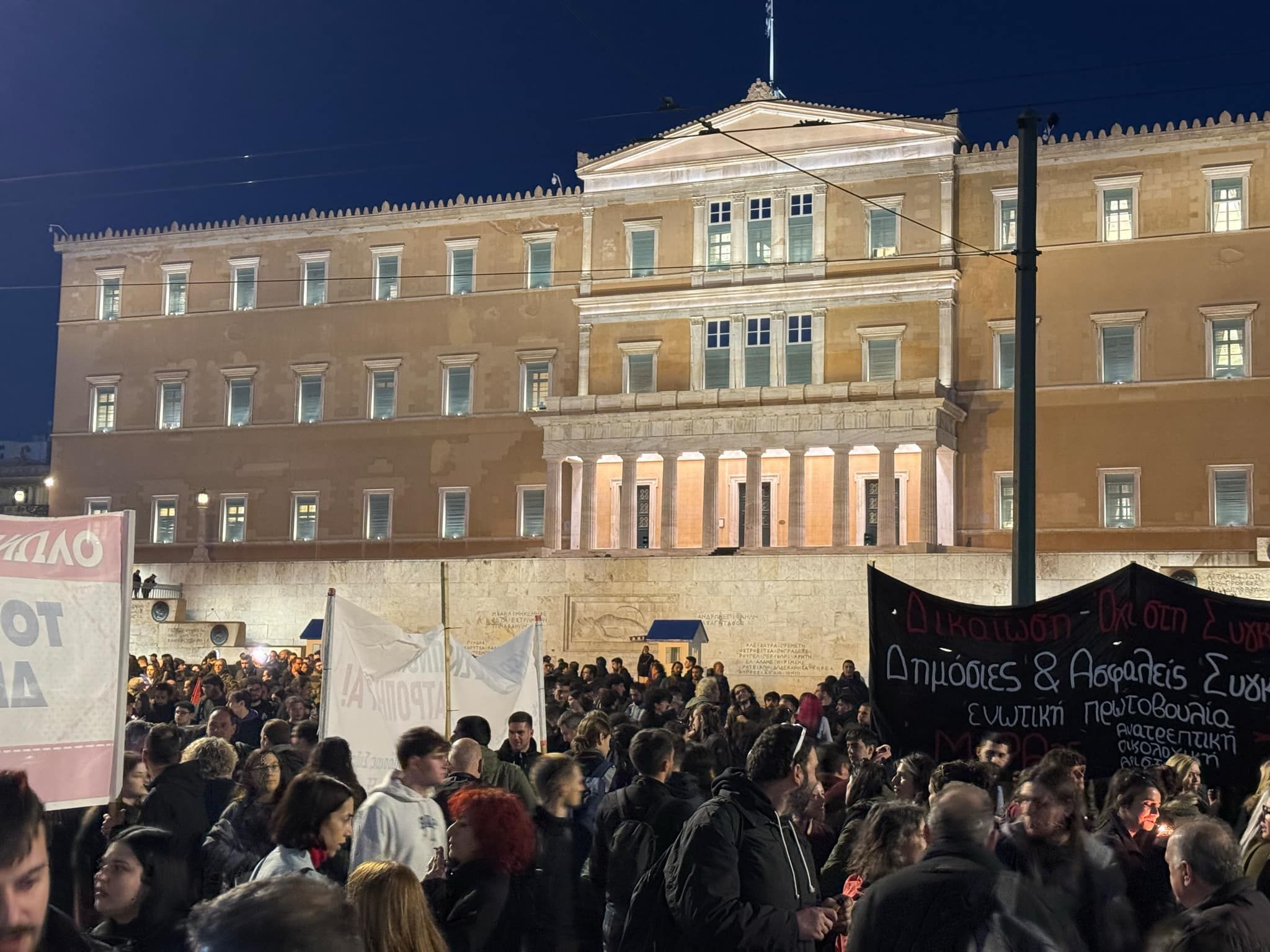 Συγκέντρωση διαμαρτυρίας για τα Τέμπη