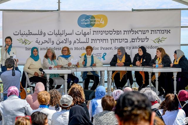 Ισραηλινές και Παλαιστίνιες μητέρες μάχονται μαζί για να μην σκοτώνονται παιδιά