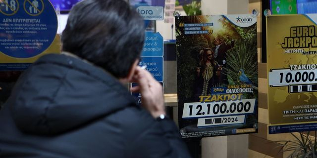 Κατάστημα ΟΠΑΠ (φωτογραφία αρχείου)