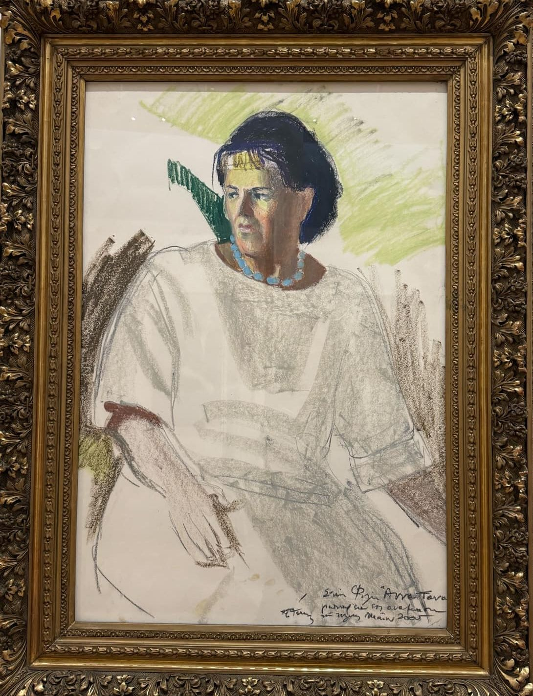 Πορτρέτο Άννας Παναγιωταρέα