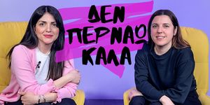 “Η Αθήνα δεν έχει ταυτότητα πια – Είναι μονοθεματικό πάρκο”