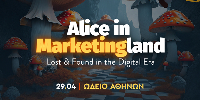 Το 21ο Interactive Marketing Conference του IAB Hellas