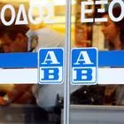 ΑΒ Βασιλόπουλος (αρχείου)