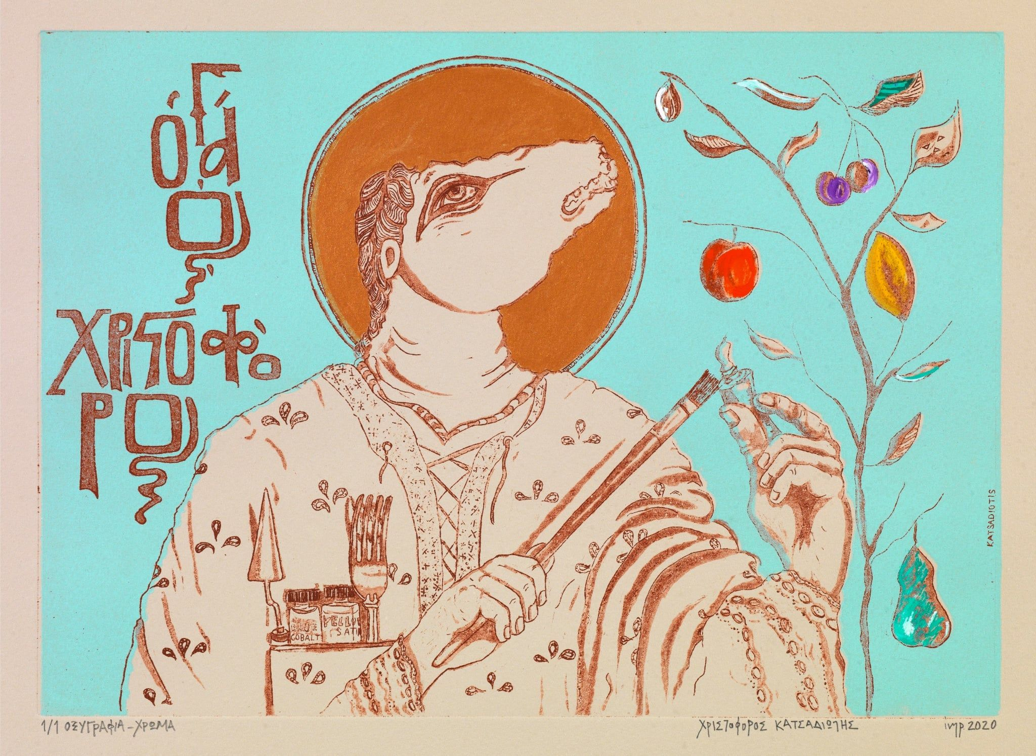 Έργο του Χριστόφορου Κατσαδιώτη