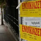 Πότε πληρώνεται η επιστροφή ενοικίου – Τι πρέπει να κάνετε αν δεν τη λάβετε