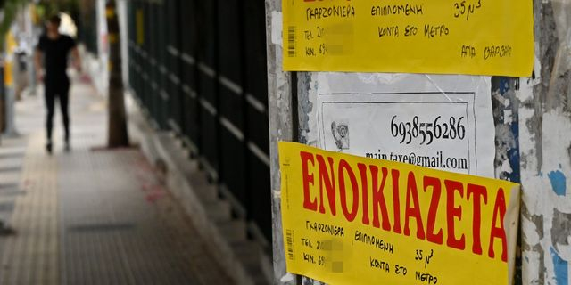 Τι πρέπει να κάνετε αν δεν λάβετε την επιστροφή ενοικίου