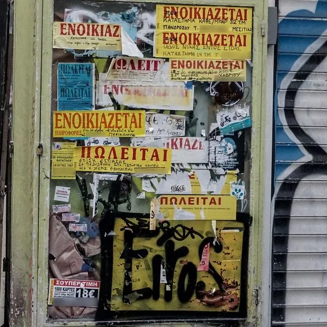ΕΛΣΤΑΤ: Στο 2% ο πληθωρισμός τον Απρίλιο – Ράλι σε ενοίκια