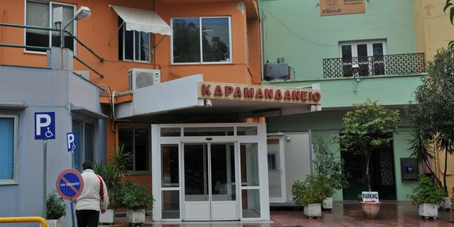 Καραμανδάνειο Νοσοκομείο, Πάτρα