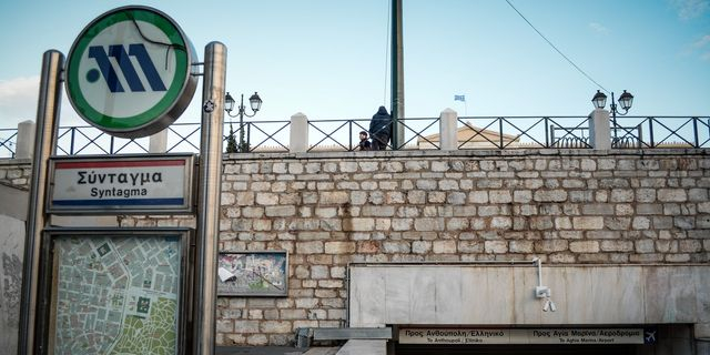 Κλειστό το Μετρό