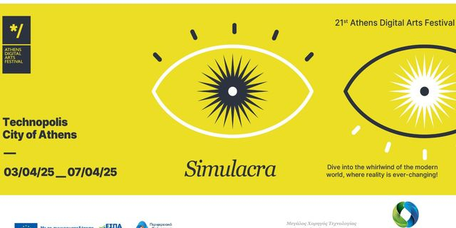 Η COSMOTE Μεγάλος Χορηγός Τεχνολογίας του Athens Digital Arts Festival 2025