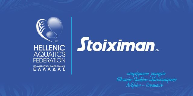 Stoiximan και ΚΟΕ ανανεώνουν τη συνεργασία τους με προορισμό τους Ολυμπιακούς Αγώνες του 2028 στο Λος Άντζελες