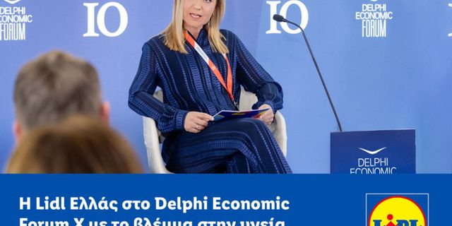 Lidl Ελλάς: Στο Delphi Economic Forum X με το βλέμμα στην υγεία του ανθρώπου και του πλανήτη
