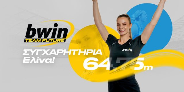 bwin: Η «εκτόξευση» της Τζένγκο στο Παγκόσμιο Πρωτάθλημα!