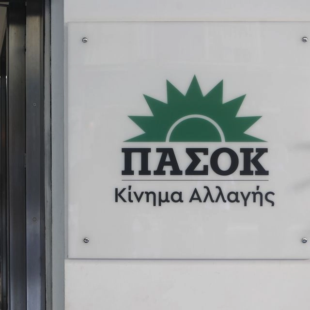 ΠΑΣΟΚ για ΟΠΕΚΕΠΕ: “Μονόδρομος η αποπομπή των υπουργών και υφυπουργών από την κυβέρνηση”