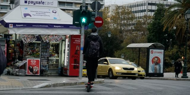 Πατίνι στο κέντρο της πόλης