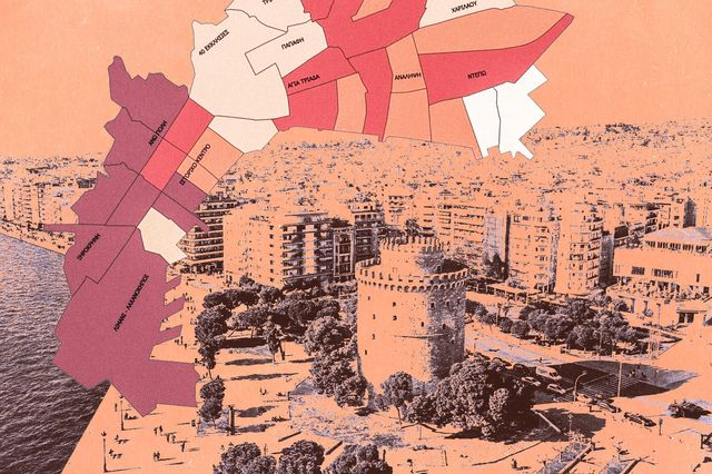 Γιατί υπάρχουν τόσα κενά σπίτια στη Θεσσαλονίκη;