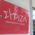 ΣΥΡΙΖΑ-ΠΣ