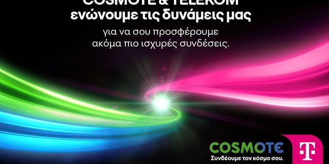 COSMOTE TELEKOM: «Συνδέουμε τον κόσμο σου»