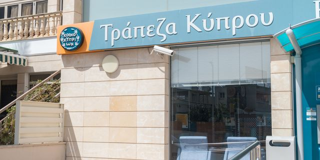 Τράπεζα Κύπρου: Αύξηση χορηγήσεων στην Ελλάδα με αιχμή Ναυτιλία και Μεγάλες Επιχειρήσεις