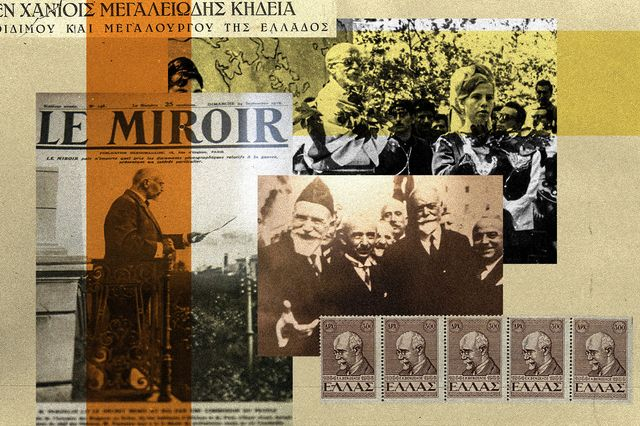Είναι ο Ελευθέριος Βενιζέλος πρόγονος του ακραίου κέντρου ή της κεντροαριστεράς;