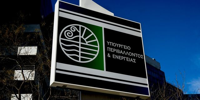 Έκτακτη σύσκεψη στο ΥΠΕΝ για το πρωτοφανές μπλακ άουτ σε Ισπανία  -Πορτογαλία