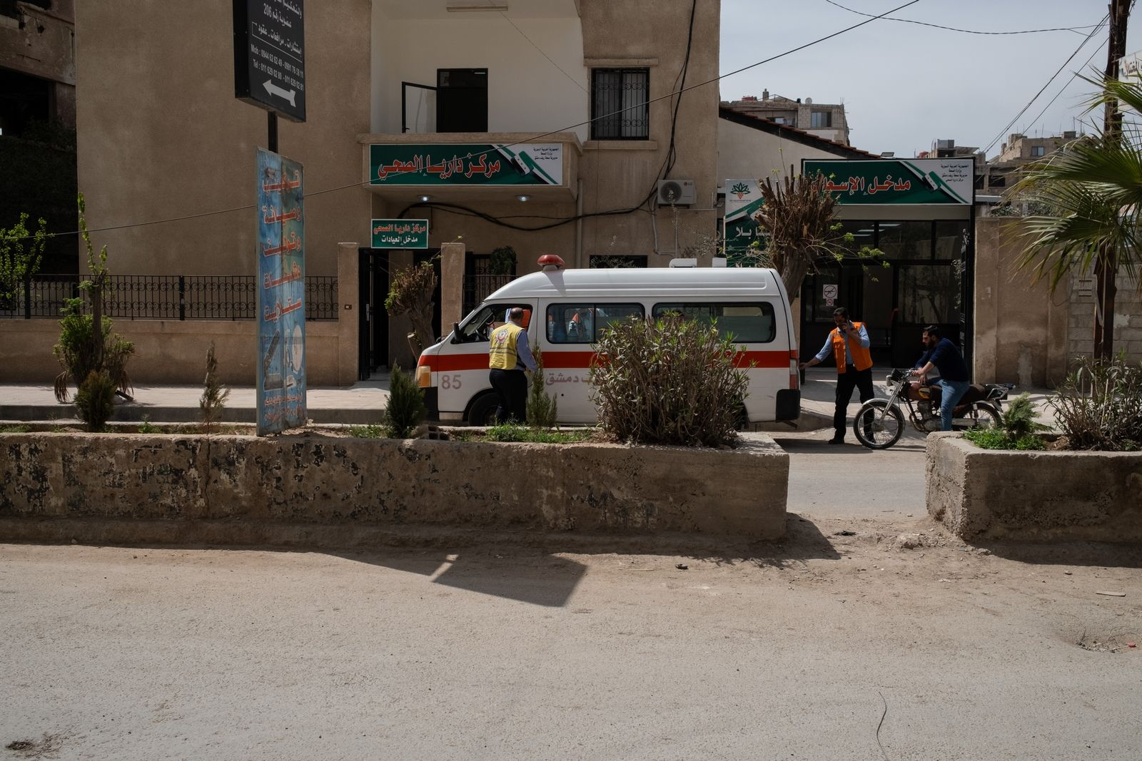 Ασθενοφόρο μπροστά στο κέντρο υγείας της Daraya ετοιμάζεται να ανταποκριθεί σε κλήση. Συρία, Μάρτιος 2025.