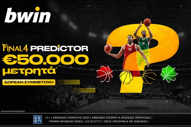 Final 4 Predictor με €50.000 μετρητά*; Παίζει στην bwin!